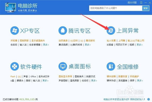使用賽風后出現(xiàn)代理服務器錯誤的解決方法