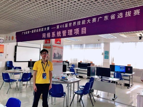 現代技能鑄未來，服務社會育英才——走進江門市技師學院現代服務系信息咨詢服務