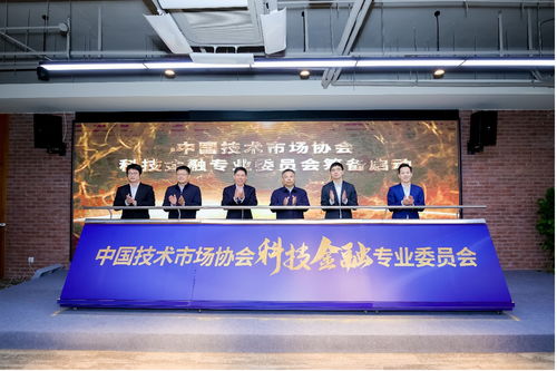 科技服務如何助推新質生產力發展 上技所等多方研討宣布多項舉措與信息咨詢服務的核心作用